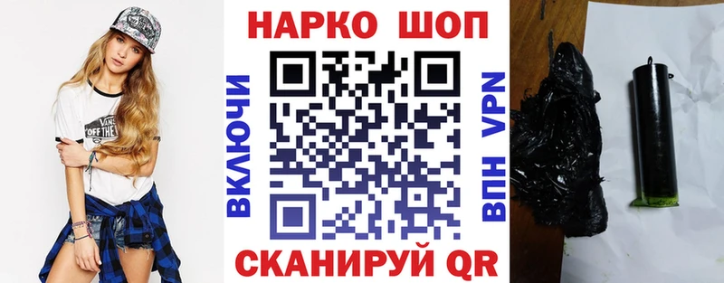 Купить наркотики Псков СК Cocaine mega ссылки МЕФ Конопля Гашиш