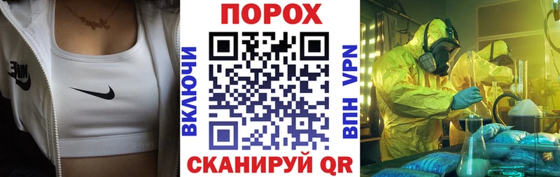 АМФЕТАМИН Premium Псков