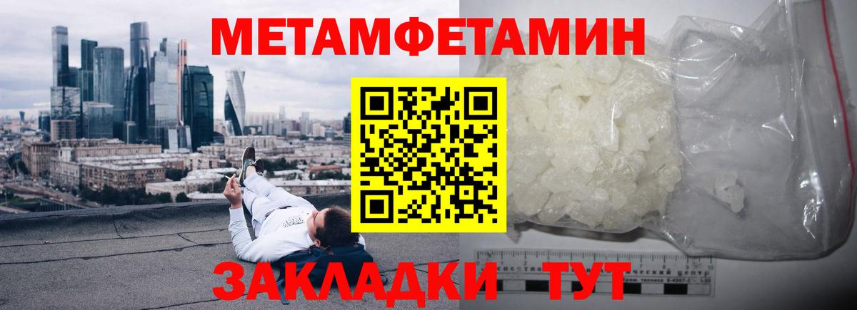 Альфа ПВП Псков