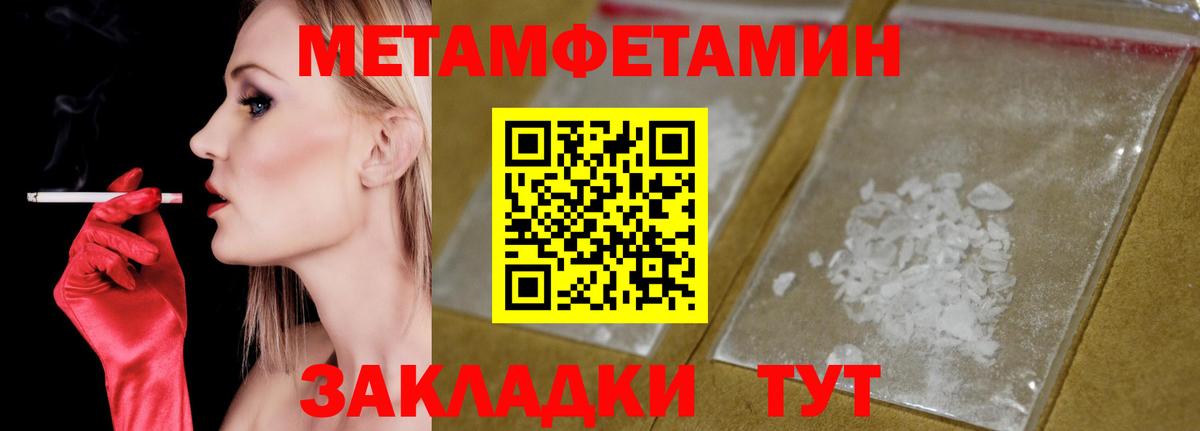Amphetamine Premium Псков