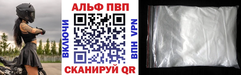 А ПВП Соль  Псков 