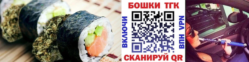 Cannafood марихуана  наркотики  Псков 