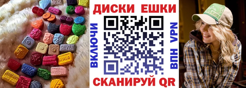 hydra рабочий сайт  Псков  ЭКСТАЗИ Cube 