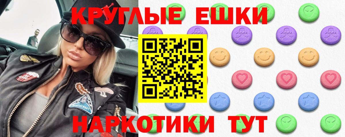 Экстази  Ecstasy louis Vuitton  МЕГА   Псков  Вход с VPN 