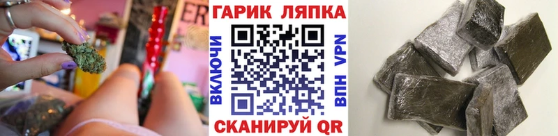 ГАШИШ гарик  KRAKEN зеркало  Псков 