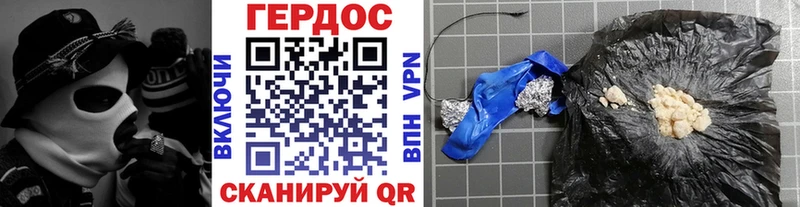 OMG зеркало  Псков  ГЕРОИН хмурый 