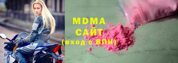 не бодяженный Абдулино