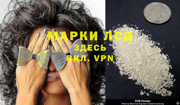 соль ск Абаза