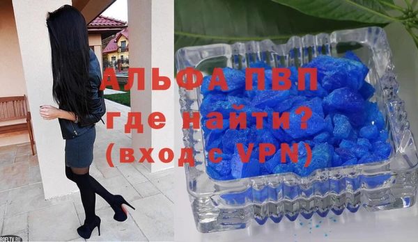 соль ск Абаза