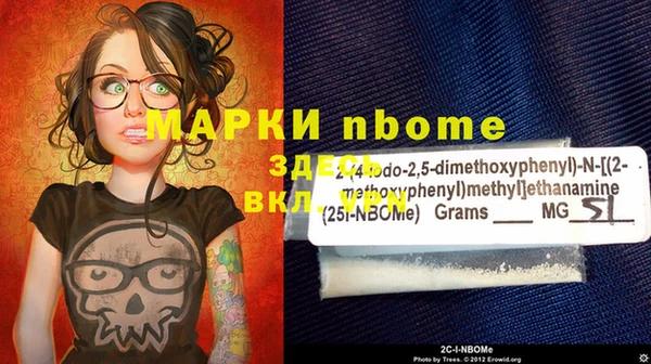 кокаин перу Абинск