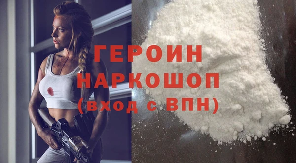 героин Алексеевка