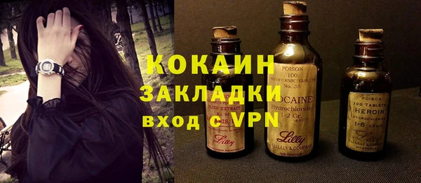 кокаин перу Абинск