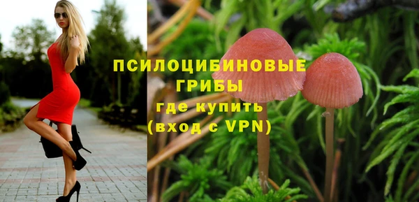 кокаин перу Абинск