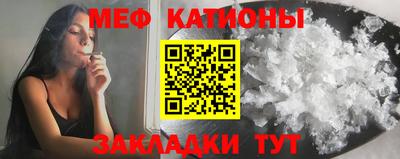гашик Татарск