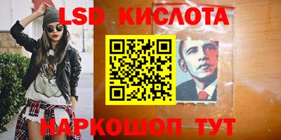 гашик Татарск