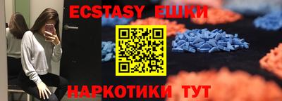 ECSTASY Среднеуральск