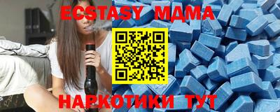 MDMA Premium VHQ Старая Купавна