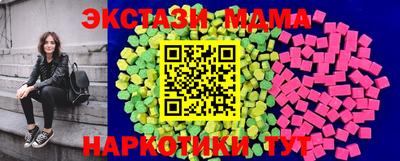 ECSTASY Среднеуральск