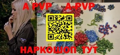 Альфа ПВП Ставрополь