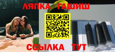 Альфа ПВП Ставрополь