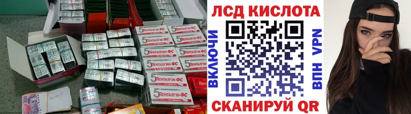 Лсд 25 экстази ecstasy Псков