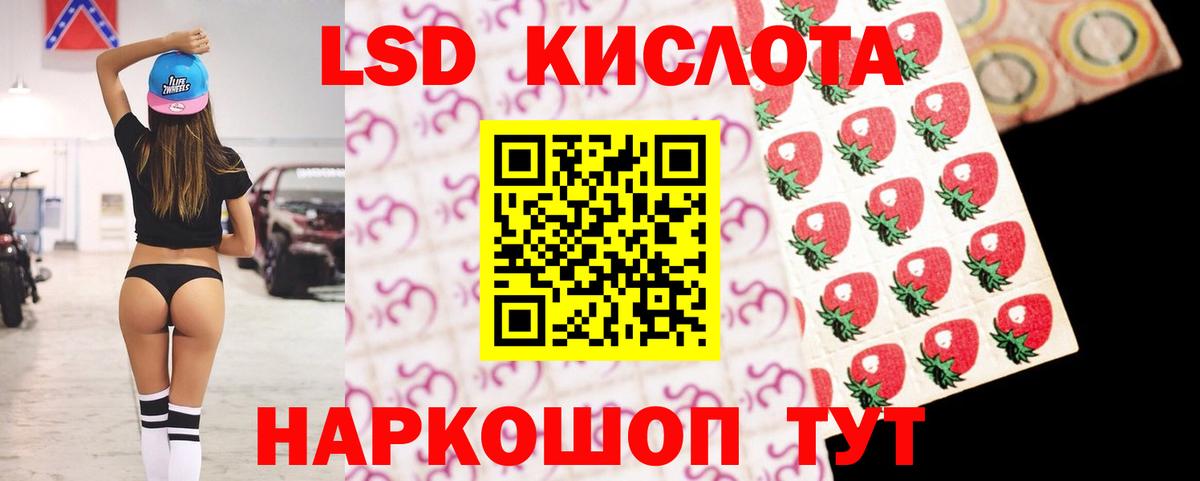 LSD-25 экстази  ЛСД экстази ecstasy  Вход с VPN  Лсд 25 экстази ecstasy  Псков 