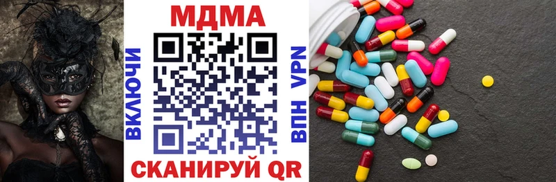 MDMA VHQ  Псков 