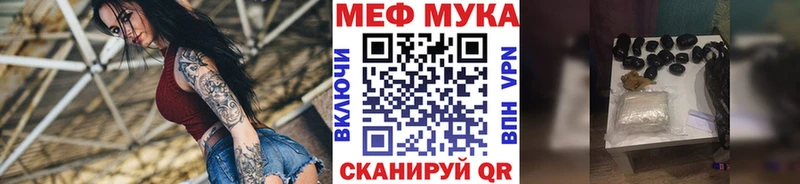 Мефедрон мяу мяу  Псков 