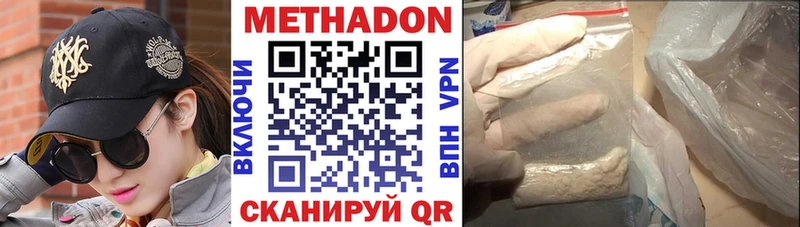 где купить наркотик  Псков  Метадон мёд 