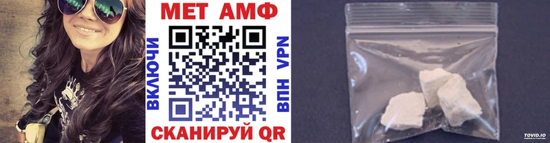 Метамфетамин мет сайты даркнета состав Псков