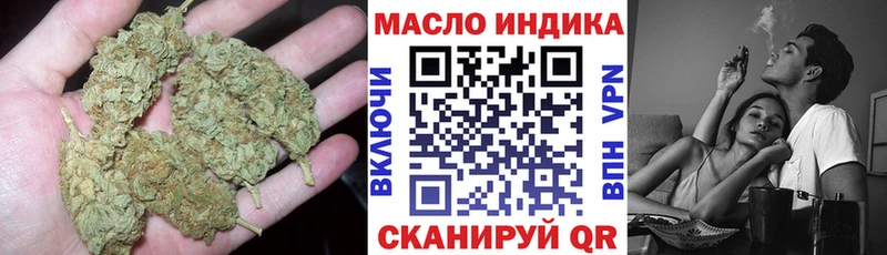 купить наркотики сайты  сайты даркнета как зайти  ТГК вейп с тгк  Псков 