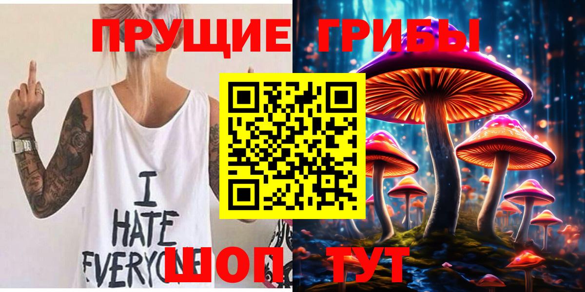 Меф МЯУ МЯУ кристаллы  Вход с VPN  Экстази  Псков  ГАШИШ  Как найти закладки?  Вейп ТГК 