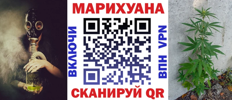 МАРИХУАНА Ganja  Псков 