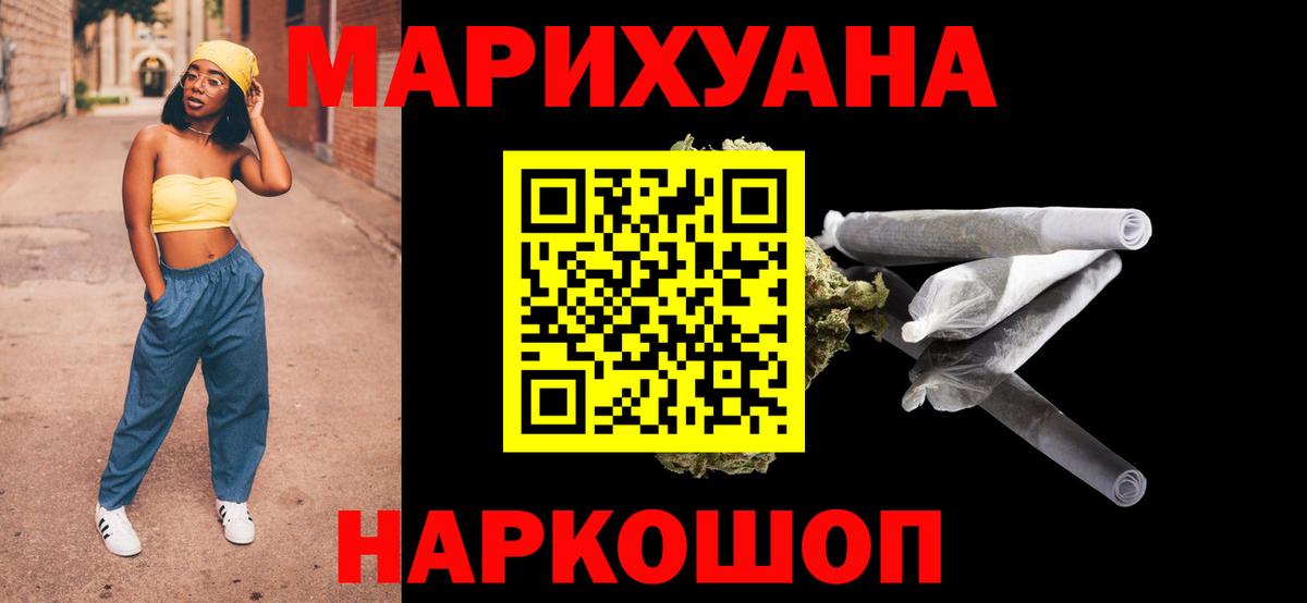 Бошки марихуана индика  Вход с VPN  Марихуана сатива  Псков 